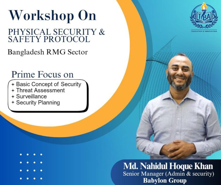 বাংলাদেশের আরএমজি সেক্টরে ফিজিক্যাল সিকিউরিটি ও সেফটি প্রোটোকল বিষয়ক বিশেষ ওয়ার্কশপ